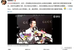 采访爆料吃瓜博主视频,揭秘网红博主吃瓜爆料背后的真相